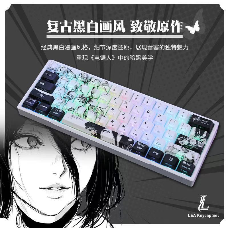 Synthesizer Keyboard 61 Key - 135키 레제 키캡 체인소 맨 체리