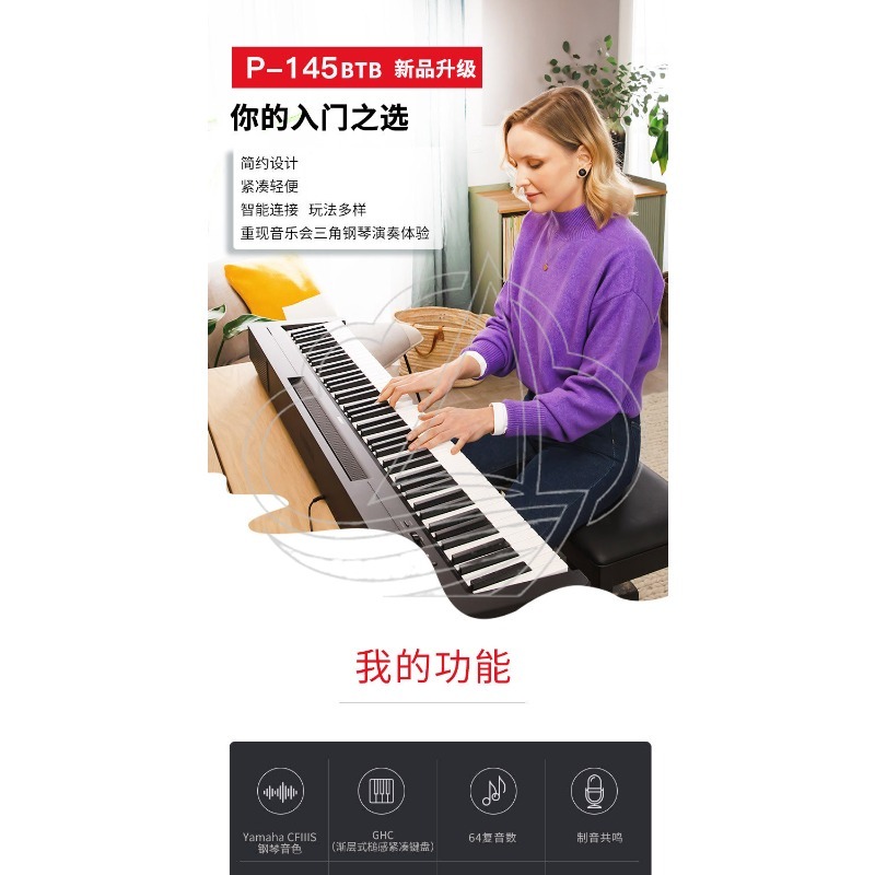 88키 해머액션 디지털 피아노 휴대용 웨이티드 건반 초 - Digital Piano 88 Key Weighted 리뷰 및 가격