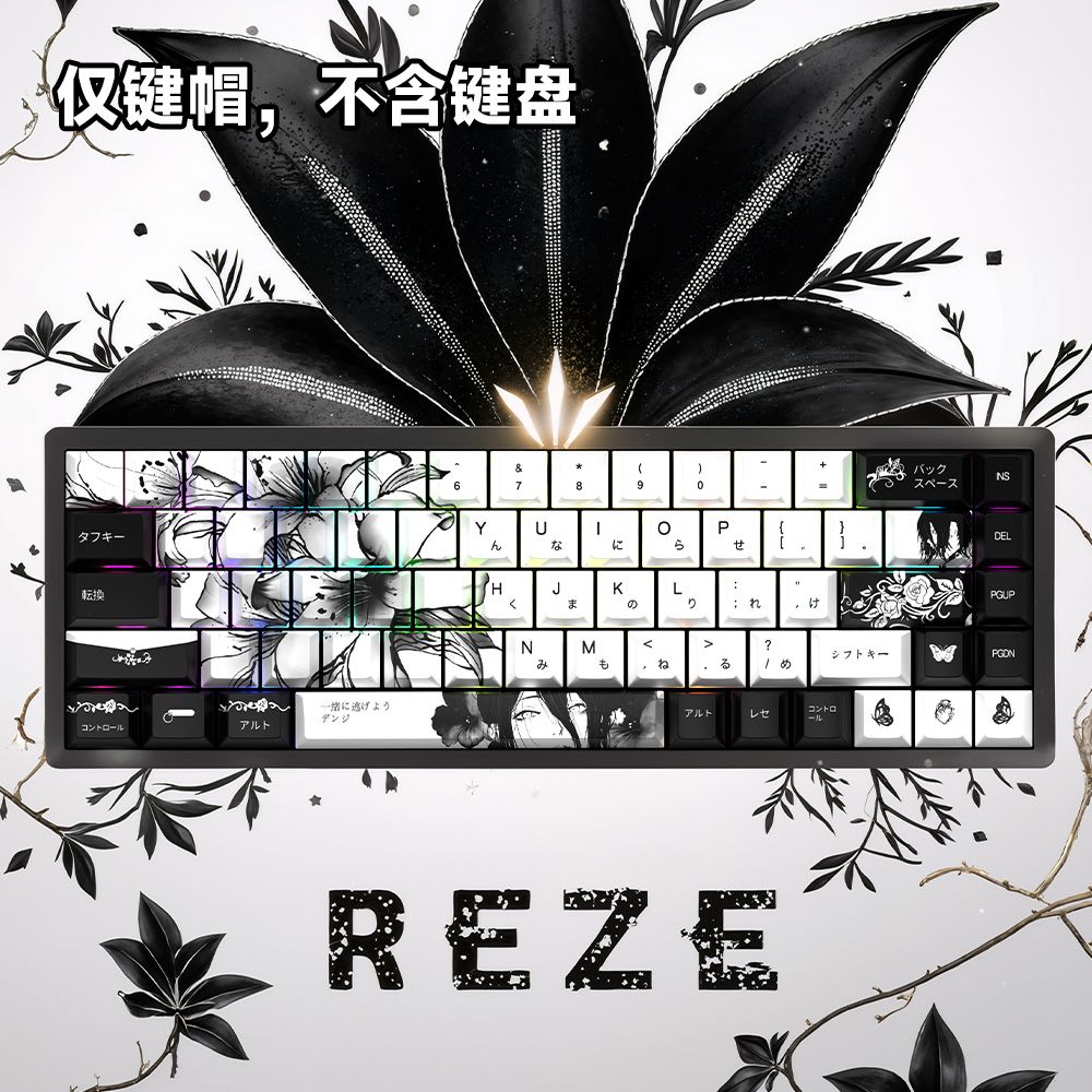 135키 레제 키캡 체인소 맨 체리 프로파일 귀여운 애 - Synthesizer Keyboard 61 Key 리뷰 및 가격